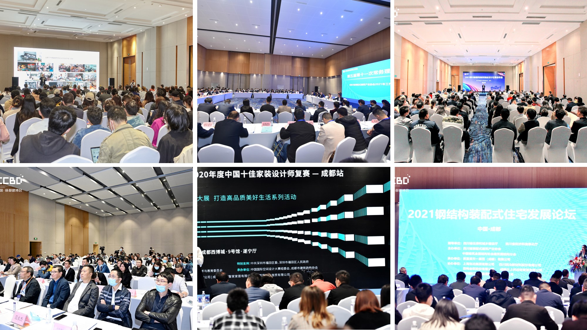 全面布局2022中國成都建博會宣傳與觀眾組織,助力展商搶跑2022(圖10) 全面布局2022中國成都建博會宣傳與觀眾組織,助力展商搶跑2022(圖10)